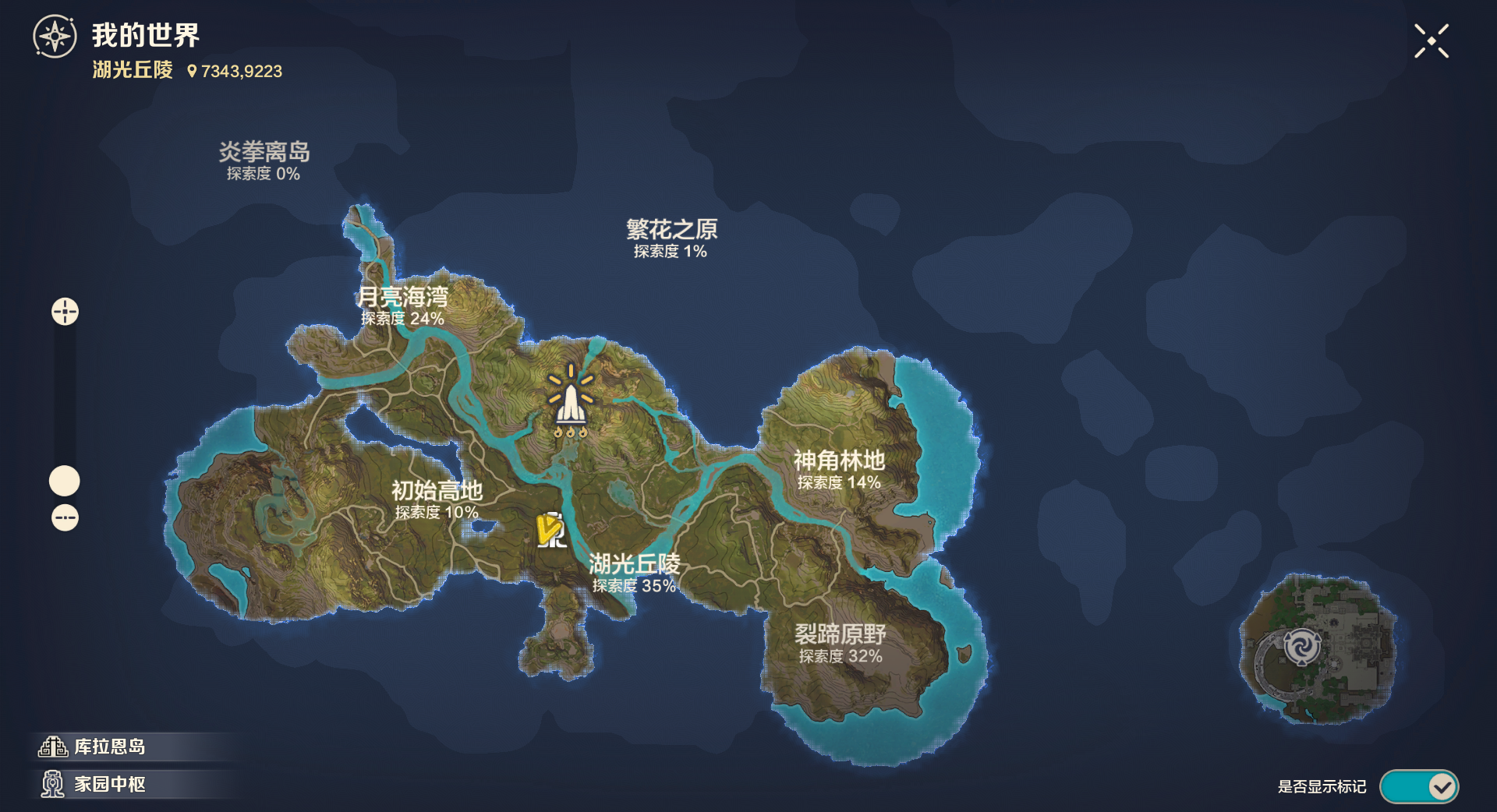 《荒野起源》全机制概览一览