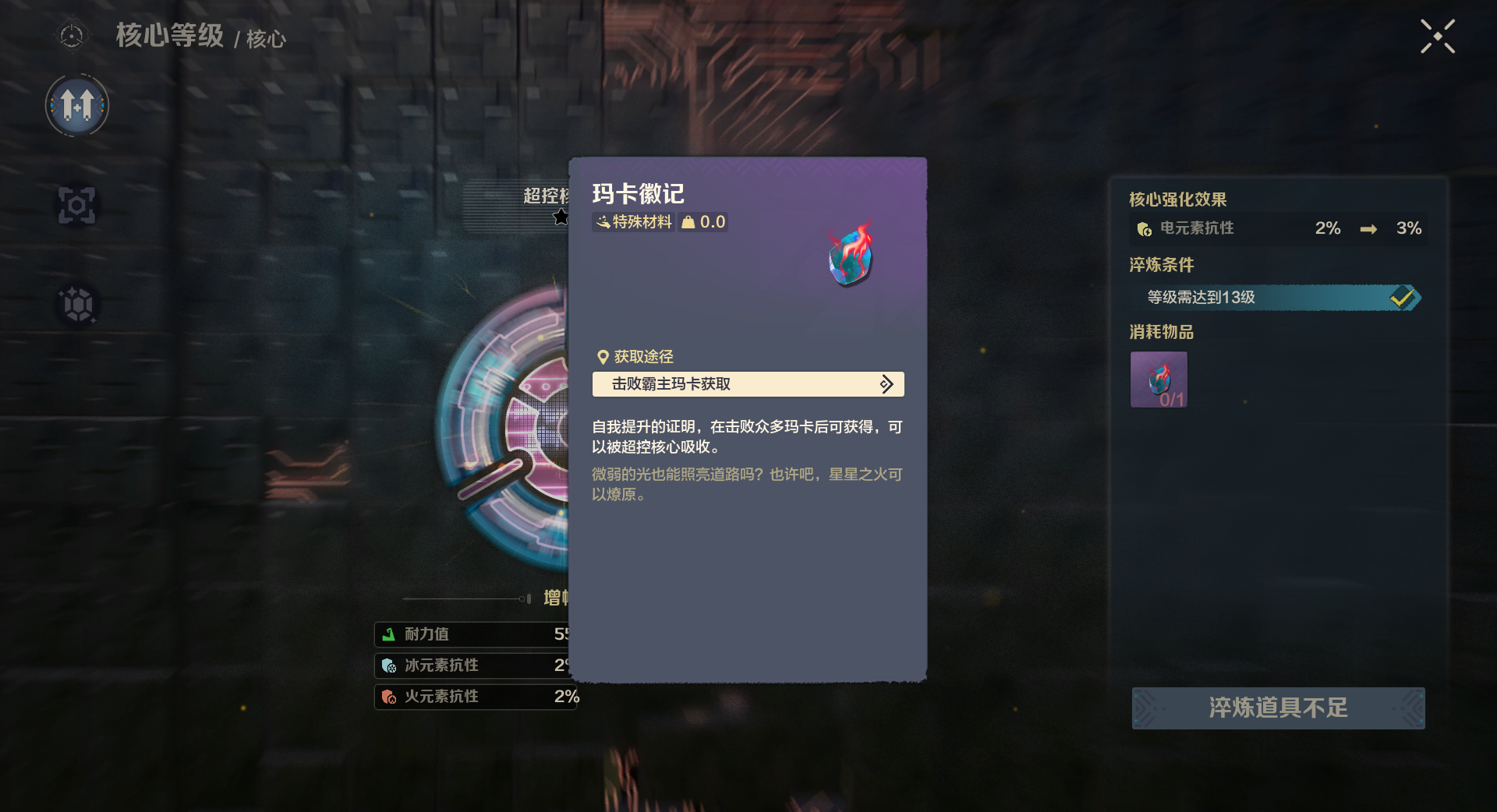 《荒野起源》全机制概览一览