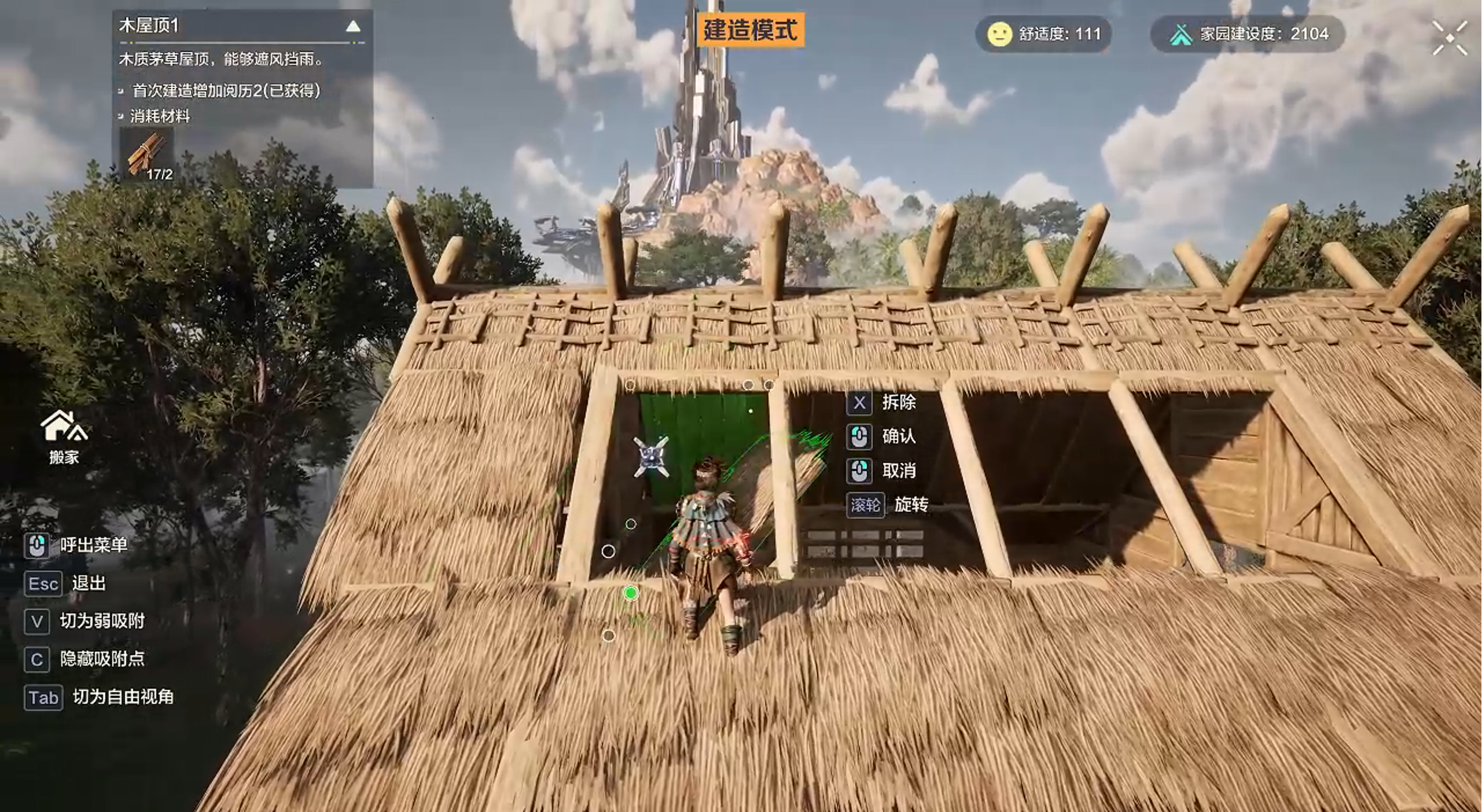 《荒野起源》全机制概览一览