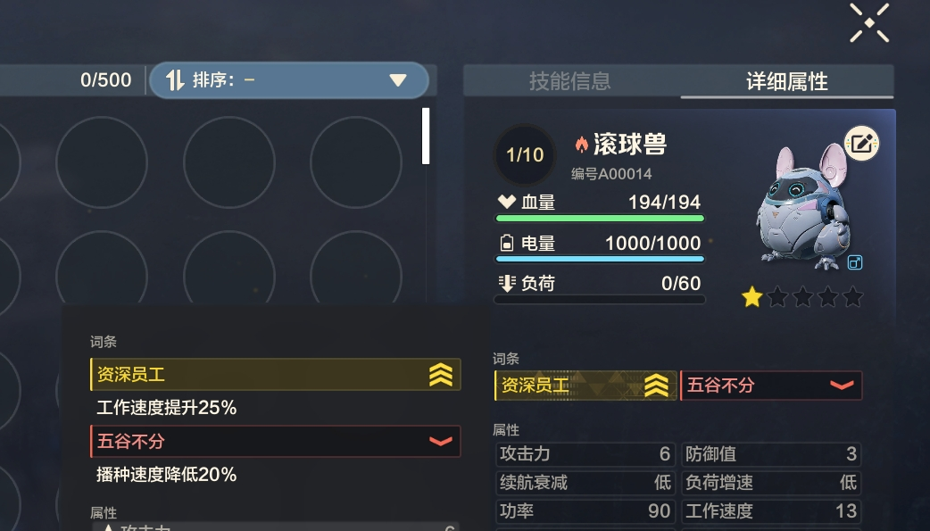 《荒野起源》全机制概览一览