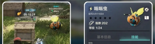 《荒野起源》无限量蜂蜜实现方法