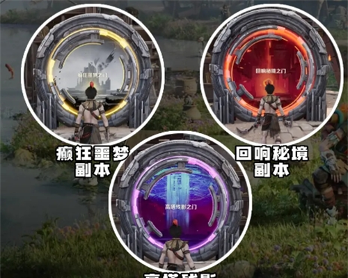 《荒野起源》阅历获取途径