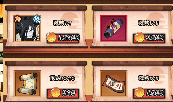 《火影忍者：木叶高手》SSS忍者获取方式
