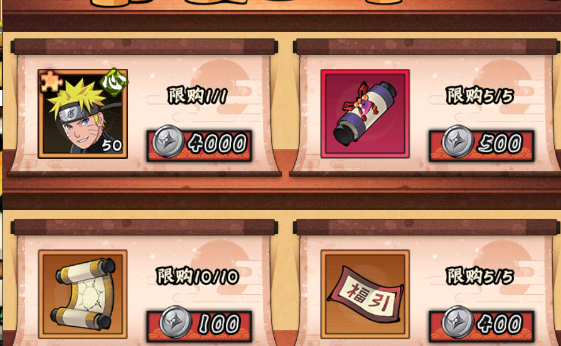 《火影忍者：木叶高手》SSS忍者获取方式