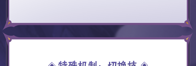 《火影忍者手游》蝎「绯流琥」技能介绍