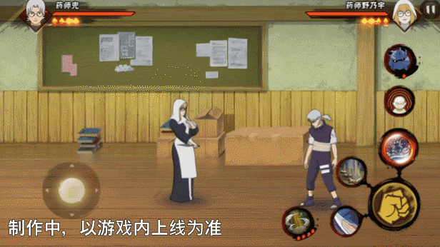 《火影忍者手游》药师野乃宇技能介绍