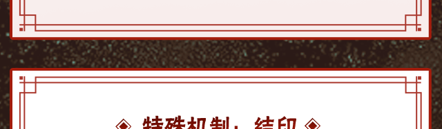 《火影忍者手游》自来也传说中的三忍技能介绍