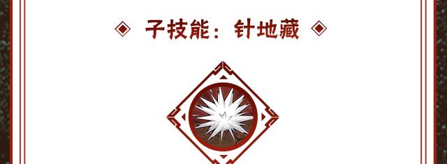 《火影忍者手游》自来也传说中的三忍技能介绍