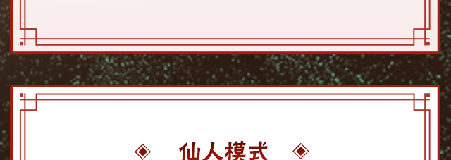 《火影忍者手游》自来也传说中的三忍技能介绍