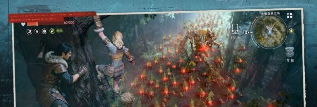 《 荒原曙光》宠物捕捉方法