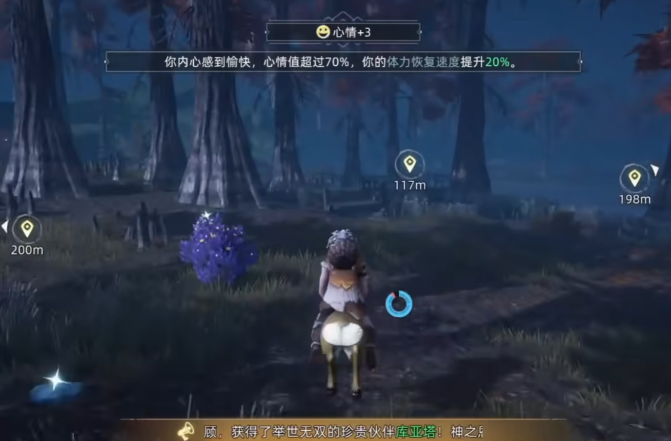 《荒原曙光》开荒宠物推荐