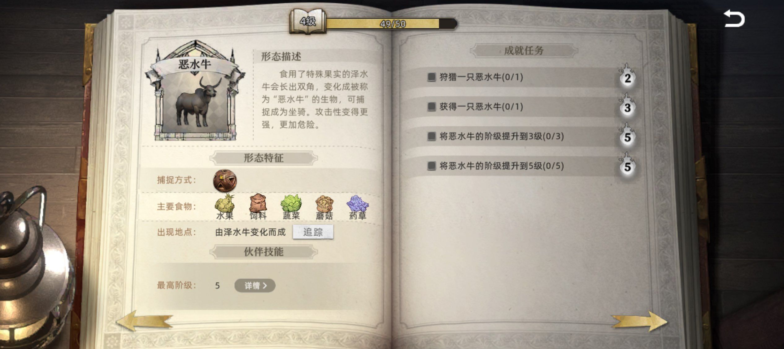 《荒原曙光》开荒指南​