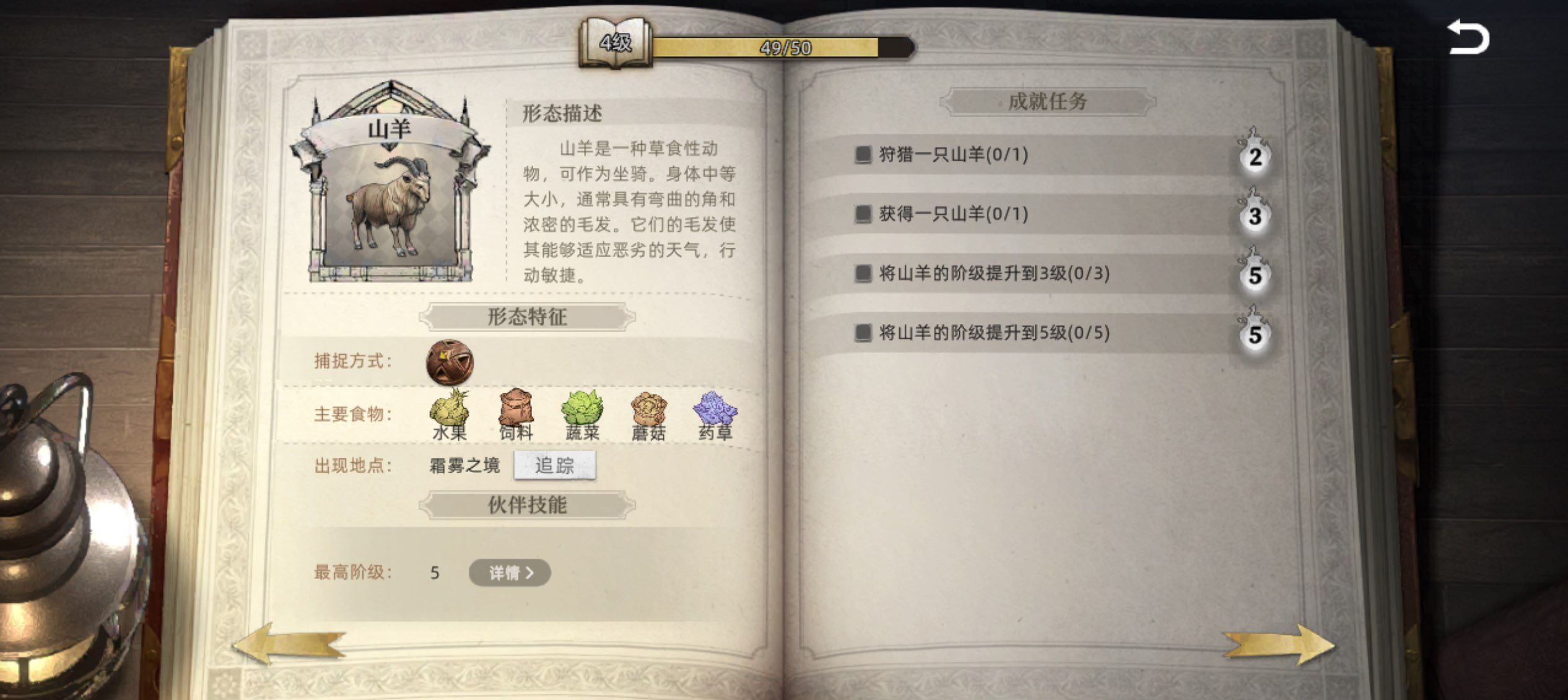 《荒原曙光》开荒指南​