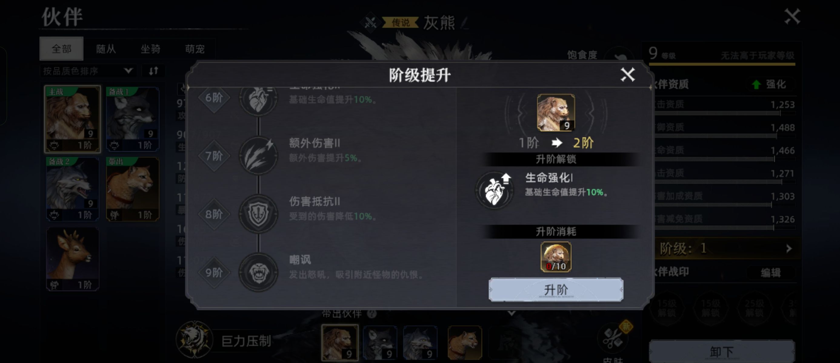 《荒原曙光》平民与微氪玩家开局攻略