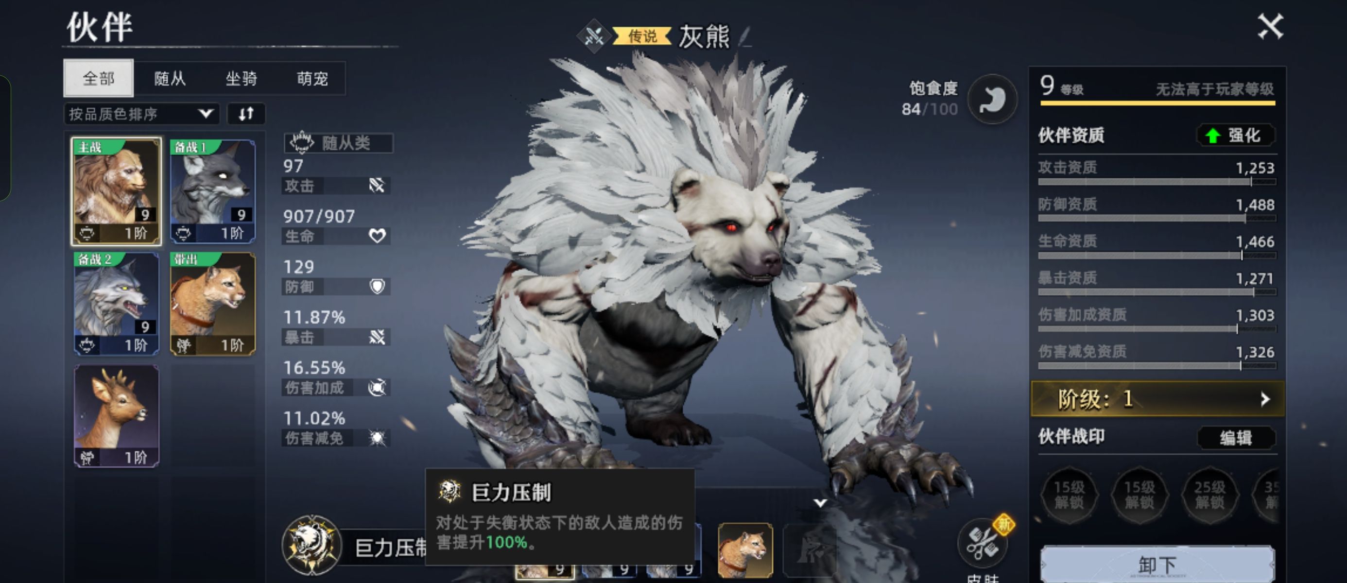 《荒原曙光》平民与微氪玩家开局攻略