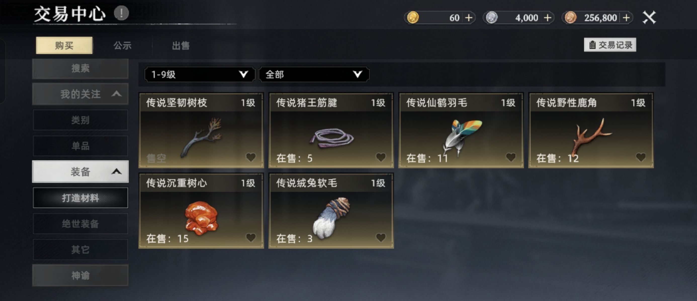 《荒原曙光》平民与微氪玩家开局攻略