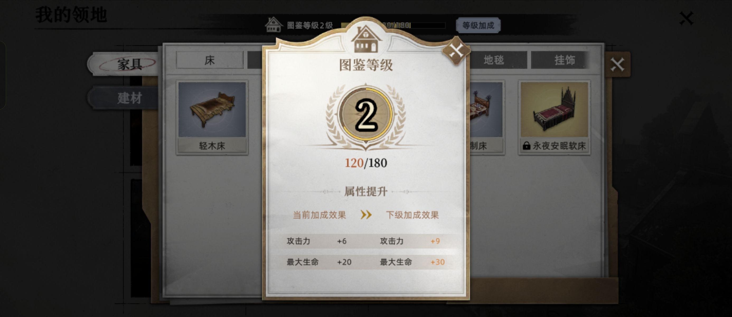 《荒原曙光》平民与微氪玩家开局攻略