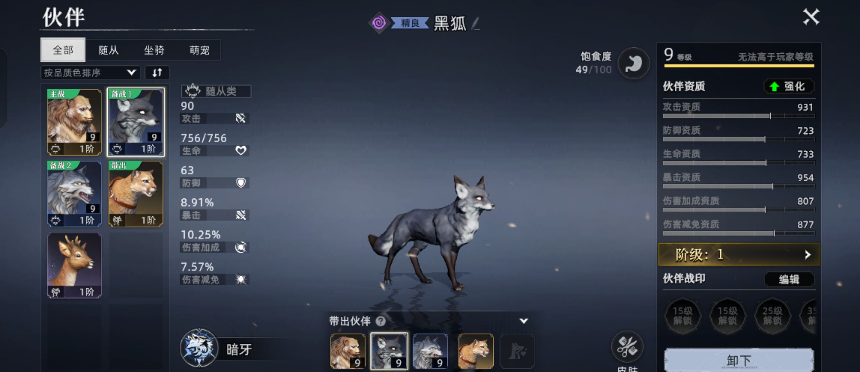 《荒原曙光》平民与微氪玩家开局攻略