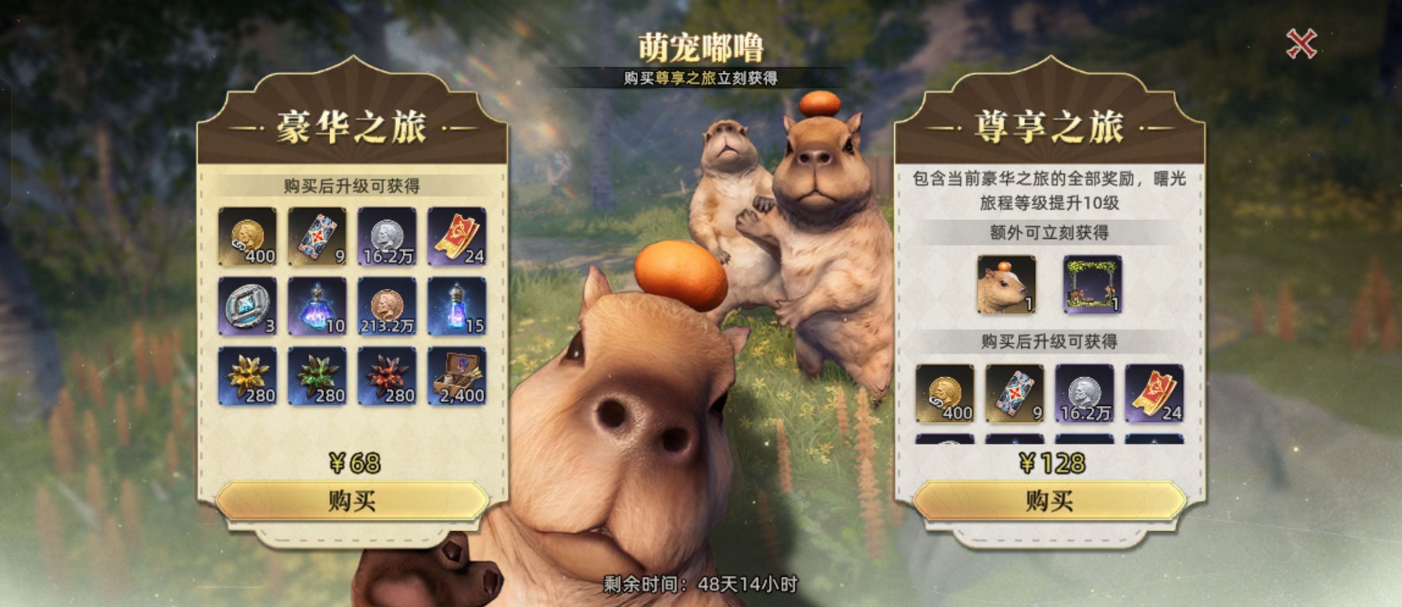 《荒原曙光》平民与微氪玩家开局攻略