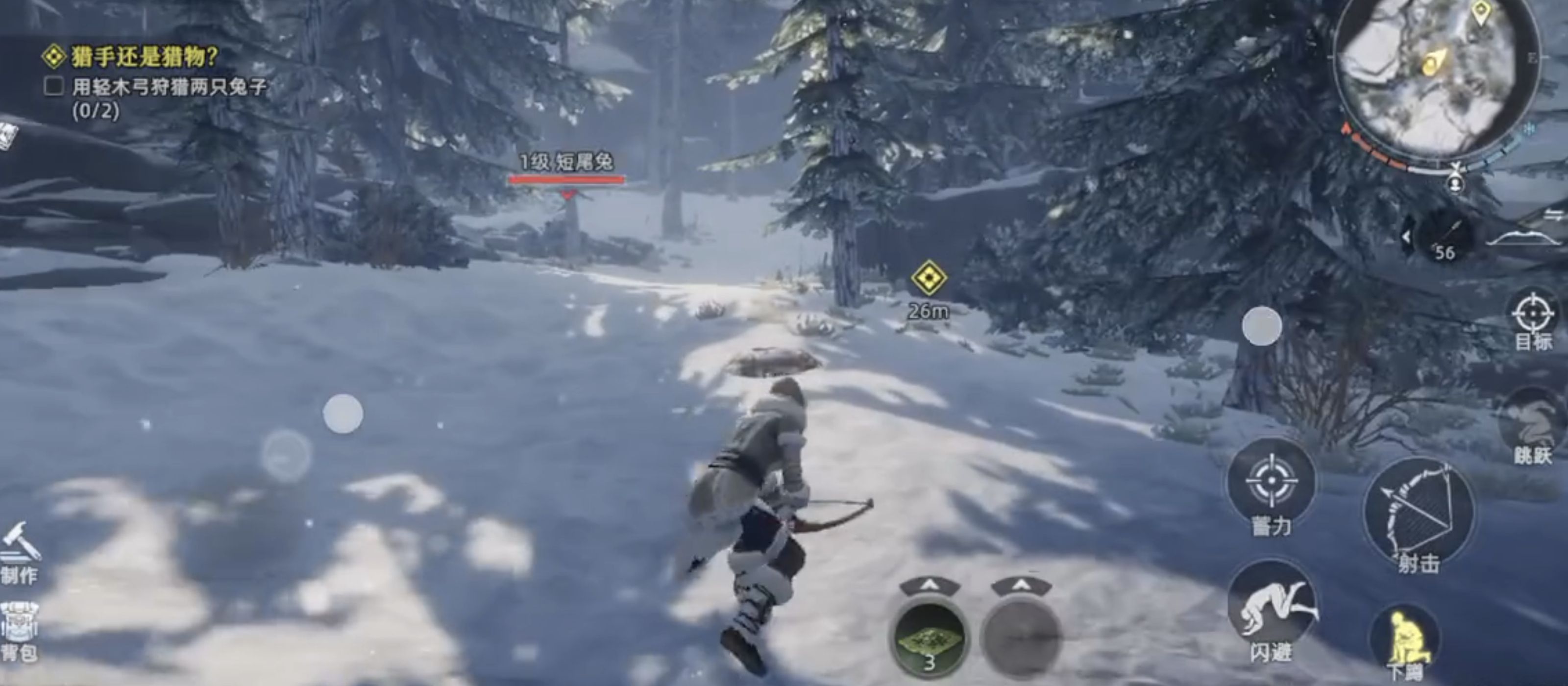 《荒原曙光》新手必看攻略