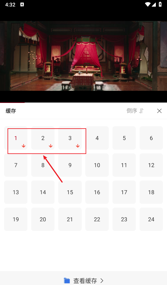 红叶影评app电视剧下载方法