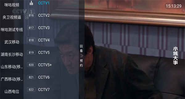 海燕直播app体育直播入口
