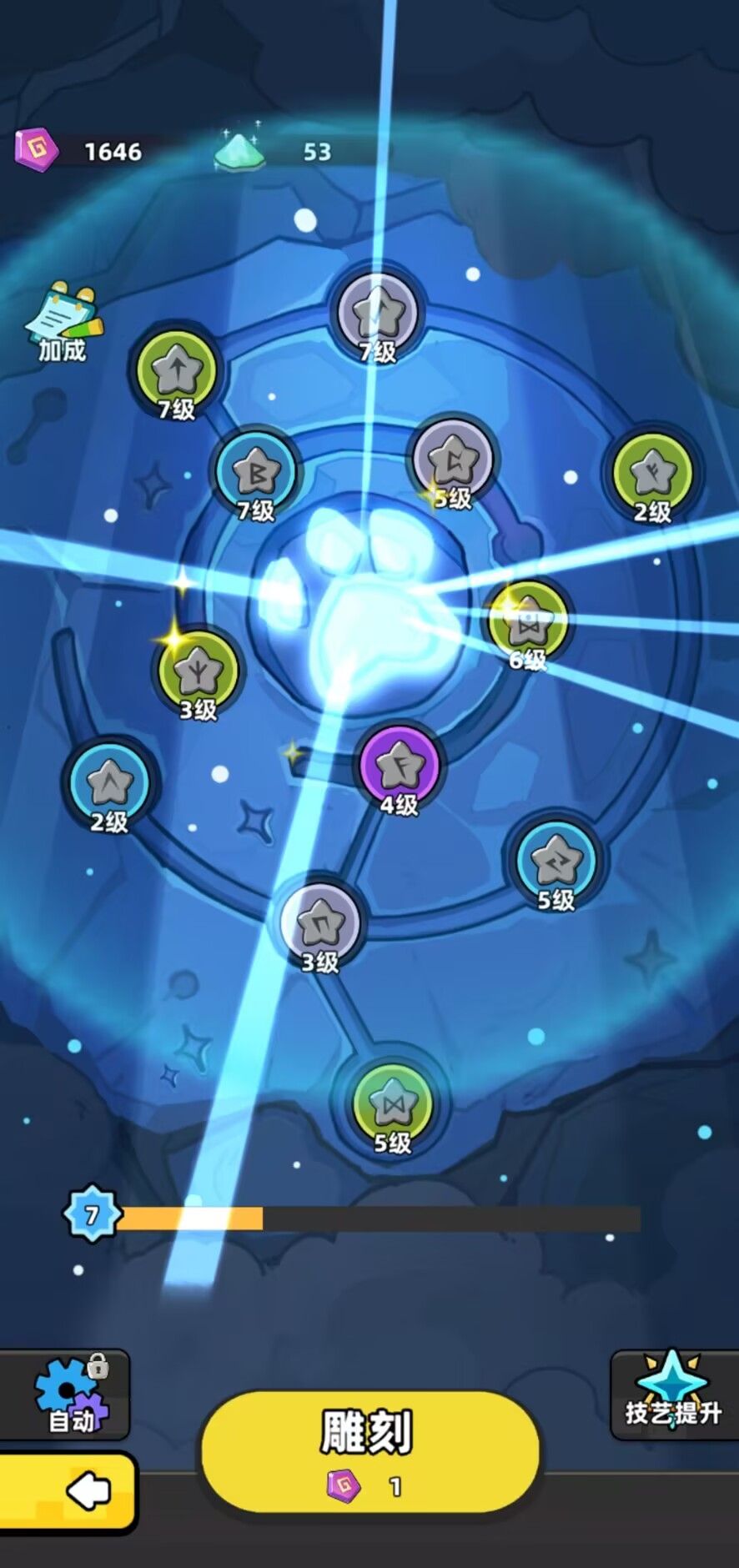 《幻之森林》趣味养成玩法介绍