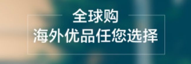 孩子王app购物教程