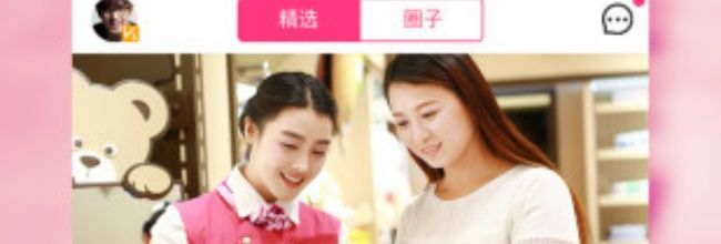 孩子王app推广分享教程