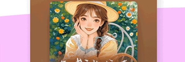 红烛小说app书架添加方法