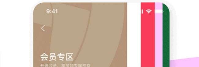 红烛小说app账号注销方法