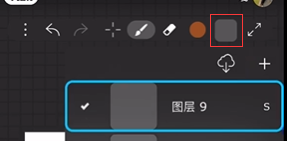 《iartbook》导出透明背景图片教程