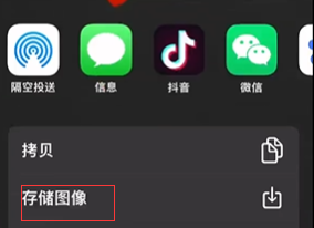 《iartbook》导出图片教程
