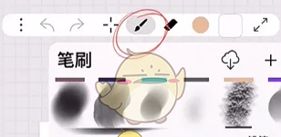 《iartbook》调整笔刷大小方法