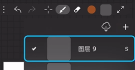 《iartbook》上色不覆盖线稿教程