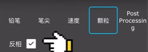 《iartbook》制作纹理笔刷教程