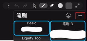 《iartbook》制作纹理笔刷教程