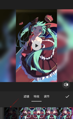 《inshot》去除特效方法