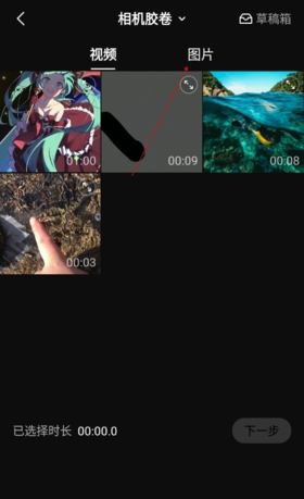 《interphoto》添加文字方法