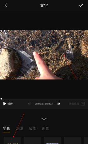 《interphoto》添加文字方法