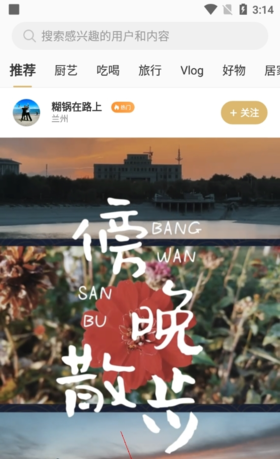 《interphoto》添加照片方法