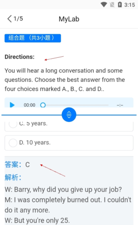 《ismart》刷成绩方法