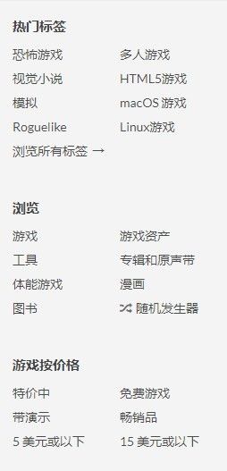itch.io游戏入口免费
