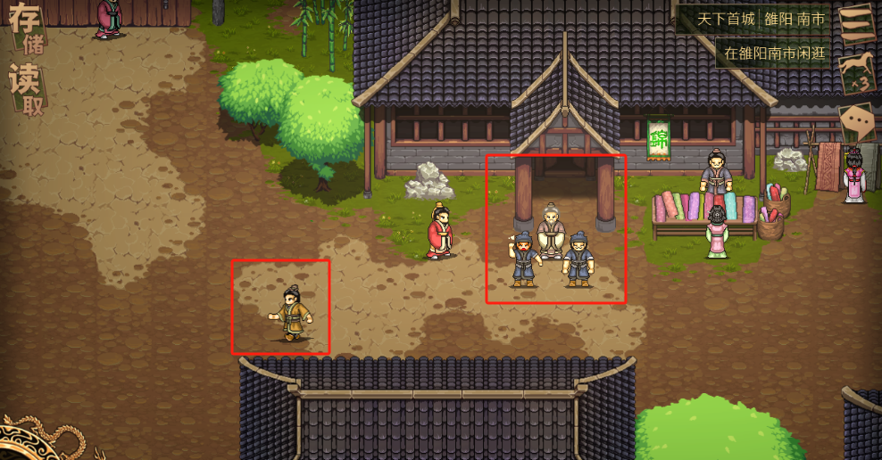 《建安外史》历史画卷第二节涿县驱胡战故事和通关攻略