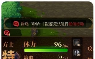 《建安外史》游戏机制玩法说明