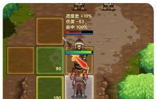 《建安外史》游戏机制玩法说明
