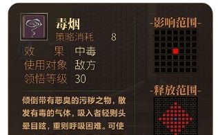 《建安外史》游戏机制玩法说明