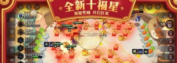 《金铲铲之战》10福星开启方法介绍