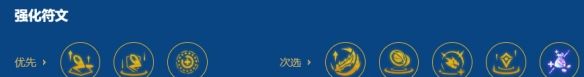 金铲铲之战2026福星龙魂小炮阵容搭配攻略