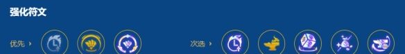 金铲铲之战2026福星神盾使霞阵容搭配推荐
